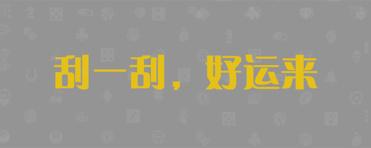 加拿大2.8，加拿大pc2.8